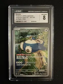 CGC 8 Snorlax AR 181/165 SV2a Pokemon Card 151 Japanese 2023 Art Rare Card Holo - Image 1