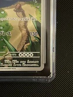 CGC 8 Snorlax AR 181/165 SV2a Pokemon Card 151 Japanese 2023 Art Rare Card Holo - Image 5