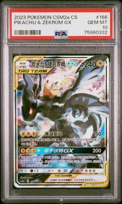 PSA10 Pokemon TCG S-Chinese Pikachu & Zekrom-GX 166/150 CSM2aC SR - Image 1