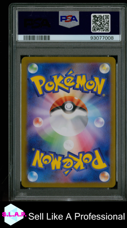 SQUIRTLE ART RARE POKEMON JAPANESE SV2A-POKEMON 151 2023 170 PSA 10 - Image 2