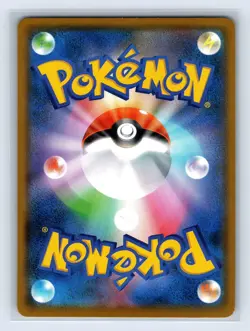 [NM-] Inkay 261/SM-P Japanese Pokemon Card Station Promo - Image 2