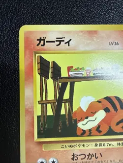 Growlithe NO. 058 Red Green Gift Set Pokemon Japanese Lightly Played US SELLER - Image 3