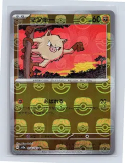 Mankey (Master Ball Pattern) Holo 056/165 SV2a: Pokemon Card 151 Common NM - Image 1