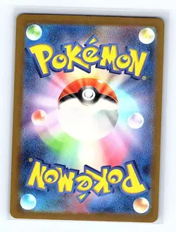 Mankey (Master Ball Pattern) Holo 056/165 SV2a: Pokemon Card 151 Common NM - Image 2