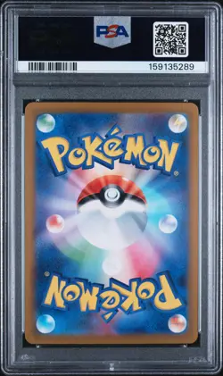 2023 POKEMON JAPANESE SV2A-POKEMON CARD 151 #094 GENGAR PSA 10 - Image 2
