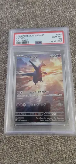 Pokemon PSA 10 Latios AR 070/064 Paradise Dragona sv7a Japanese - Image 1
