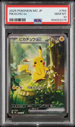 2025 POKEMON JAPANESE MC-START DECK 100 BATTLE COLLECTION #764 PIKACHU EX PSA 10 - Image 1