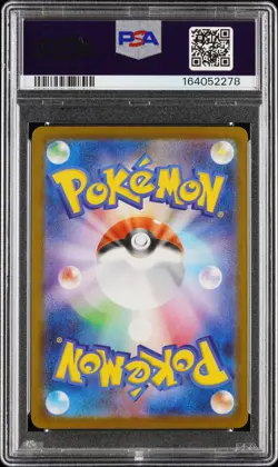 2025 POKEMON JAPANESE MC-START DECK 100 BATTLE COLLECTION #764 PIKACHU EX PSA 10 - Image 2