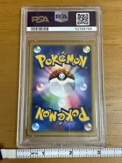 PSA 8 Pokemon 2007 D&P Shining Darkness 1st Ed LUGIA #299 - Japanese HOLO - Image 2