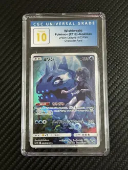 CGC 10 Pristine Wishiwashi 053/049 CHR Pokemon Card Dream League 2019 - Image 1