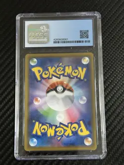 CGC 10 Pristine Wishiwashi 053/049 CHR Pokemon Card Dream League 2019 - Image 2