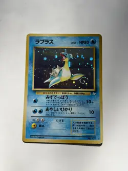 Pokemon TCG Lapras Fossil 131 Holo Card Japanese Swirl LP - Image 1