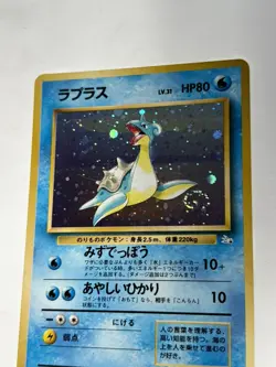 Pokemon TCG Lapras Fossil 131 Holo Card Japanese Swirl LP - Image 2