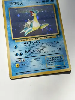 Pokemon TCG Lapras Fossil 131 Holo Card Japanese Swirl LP - Image 3
