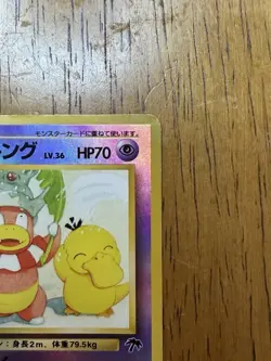Pokemon TCG Slowking Southern Islands Reverse Holo Card 1999 Japanese Edition - Image 3