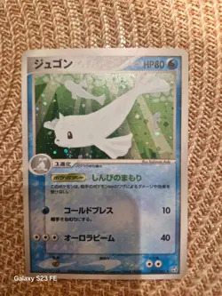 JAPANESE POKEMON CARD Flight of Legends - Dewgong 029/082 - good/verygood - Image 1