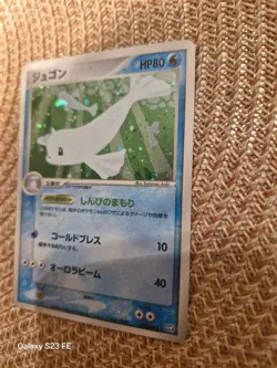 JAPANESE POKEMON CARD Flight of Legends - Dewgong 029/082 - good/verygood - Image 3