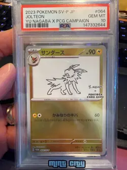 2023 POKEMON JAPANESE SV-P PROMO YU NAGABA X POKEMON CARD #064 JOLTEON PSA 10 - Image 1