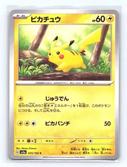 Pikachu 025/165 SV2a: Pokemon Card 151 Common NM - Image 1