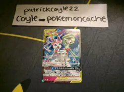 Gardevoir & Sylveon GX Holo Double Rare Japanese Card SM9a 031/055 NM - Image 2