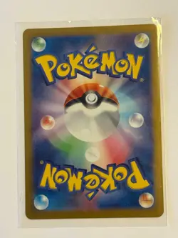 Pokemon Card Japanese Ceruledge ex SAR 203/187 Terastal Festival SV8a - Image 2