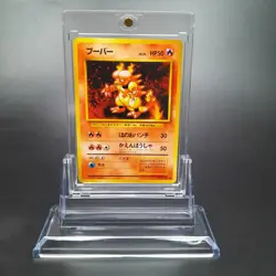 ~ Pokemon / Pocket Monsters ~ Japanese Magmar No. 126 ~ Base (1996) ~ Card NM ~ - Image 1