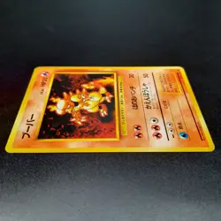 ~ Pokemon / Pocket Monsters ~ Japanese Magmar No. 126 ~ Base (1996) ~ Card NM ~ - Image 4
