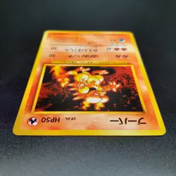 ~ Pokemon / Pocket Monsters ~ Japanese Magmar No. 126 ~ Base (1996) ~ Card NM ~ - Image 5