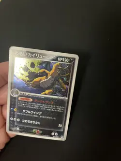Dark Dragonite 014/020 PL Pokemon Cards Japanese Holo Rare Team Rocket Returns - Image 2