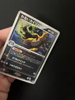 Dark Dragonite 014/020 PL Pokemon Cards Japanese Holo Rare Team Rocket Returns - Image 3