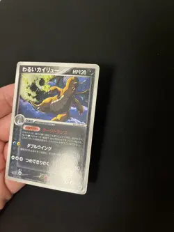Dark Dragonite 014/020 PL Pokemon Cards Japanese Holo Rare Team Rocket Returns - Image 5