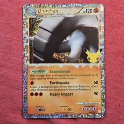 Pokemon Celebrations: Donphan 107/123 Holo Classic Collection - NM - Image 1