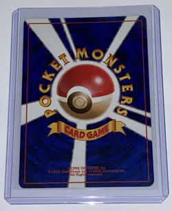 Machop No.066 #35 VHS Squirtle Intro Deck Japan Pokemon Card Vintage - Image 2