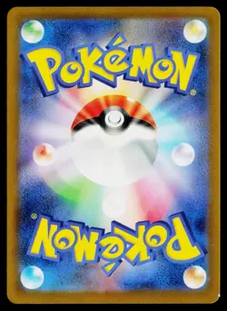 Miraidon ex 071/190 Shiny Treasure Ex Japanese Pokemon Near Mint or Better - Image 2
