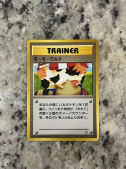 Pokemon Moomoo Milk Gold Silver NM Japanese Vintage Banned - Image 1