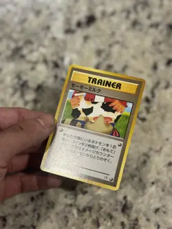 Pokemon Moomoo Milk Gold Silver NM Japanese Vintage Banned - Image 3