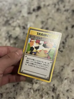 Pokemon Moomoo Milk Gold Silver NM Japanese Vintage Banned - Image 5