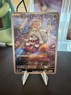 Pokemon S-Chinese TCG Gem Pack Vol.3 Greavard CBB3C 1607/07 - Image 1