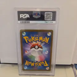 PSA 10 GEM MINT Charizard VMAX Climax Holo 2021 Pokemon JPN SWSH 017/184 - Image 2