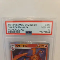 PSA 10 GEM MINT Charizard VMAX Climax Holo 2021 Pokemon JPN SWSH 017/184 - Image 3