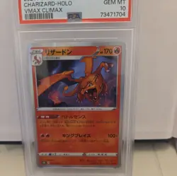 PSA 10 GEM MINT Charizard VMAX Climax Holo 2021 Pokemon JPN SWSH 017/184 - Image 4