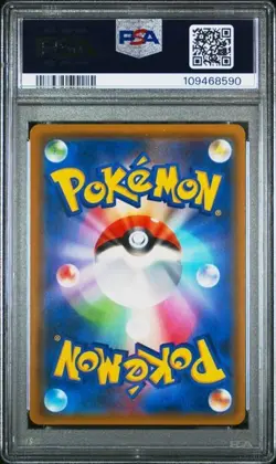 Pokemon PSA 9 Garchomp & Giratina Gx #059 GG End Sun & Moon 2019 Japanese - Image 3