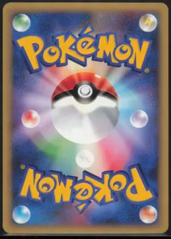 Pokemon Reversal 133/141 Pokemon VS 1st Edition Japanese LP - Image 2