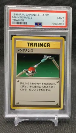 PSA 9 MINT Maintenance Japanese Basic Pokemon 1996 Base Set - Image 1