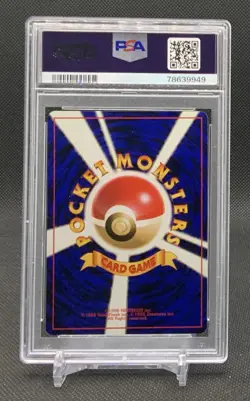 PSA 9 MINT Maintenance Japanese Basic Pokemon 1996 Base Set - Image 2
