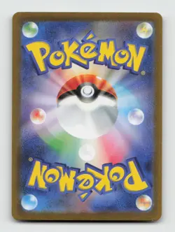 Bellibolt EX 086/071 Super Rare SV2D Clay Burst SR Japanese Pokemon Holo NM/M - Image 2