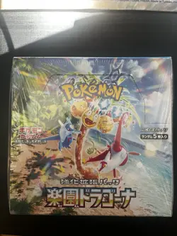 Sealed Pokemon TCG Paradise Dragona Booster Box (Japanese) - Image 1