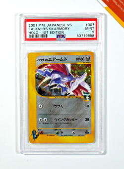 Pokemon PSA 9 Falkner's Skarmory #007 Holo 1St Edition VS 2001 Japanese - Image 1