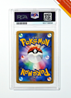Pokemon PSA 9 Falkner's Skarmory #007 Holo 1St Edition VS 2001 Japanese - Image 2