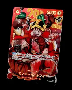 PSL ONE PIECE Card Game P-159 Monkey D. Luffy Jump 33 Japanese Deluxe edition - Image 1
